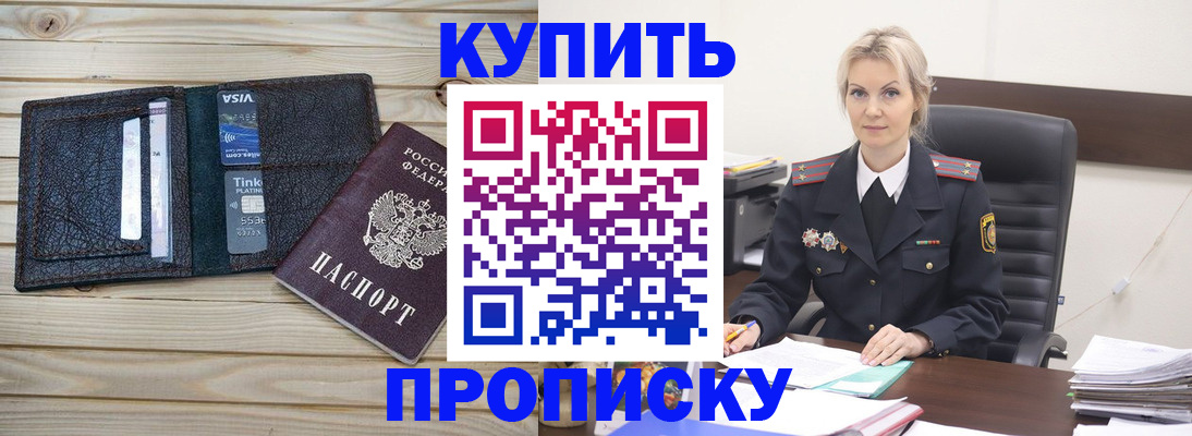 найти адрес прописки в Киришах