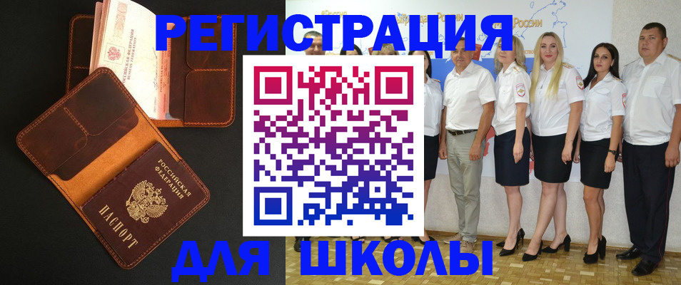 временная прописка в Киришах
