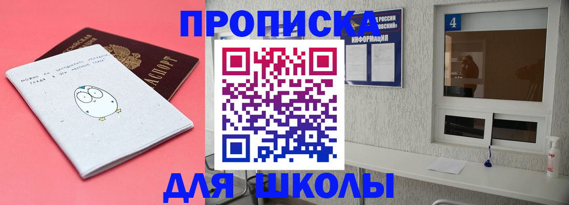 форма 3 в Киришах